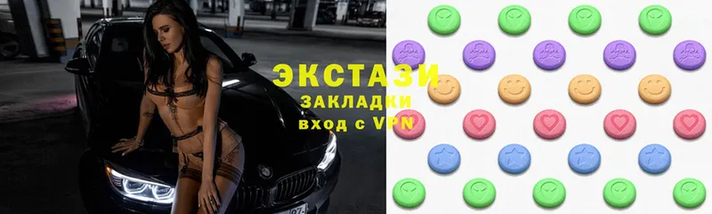 Ecstasy Cube  магазин продажи   Лодейное Поле 